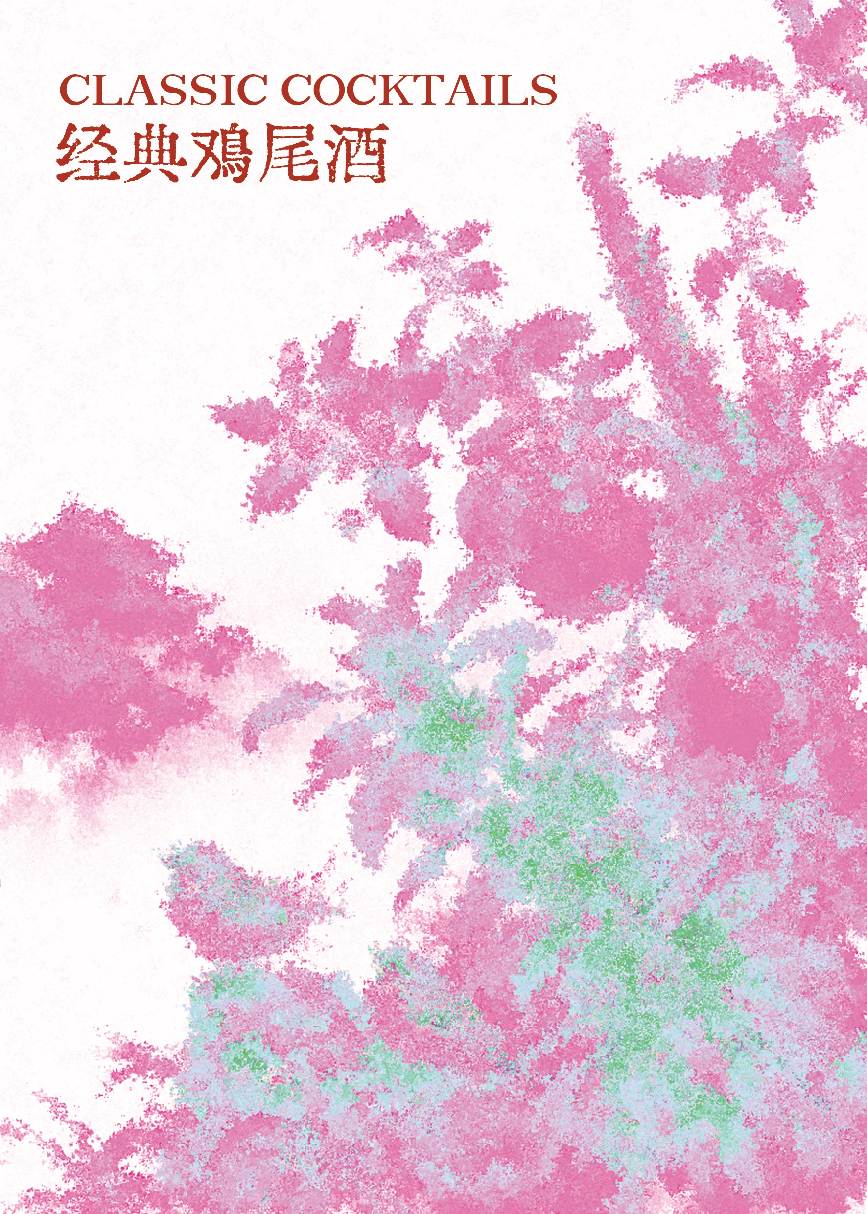 NATSUMEI SS2026-2027 gallery image 16