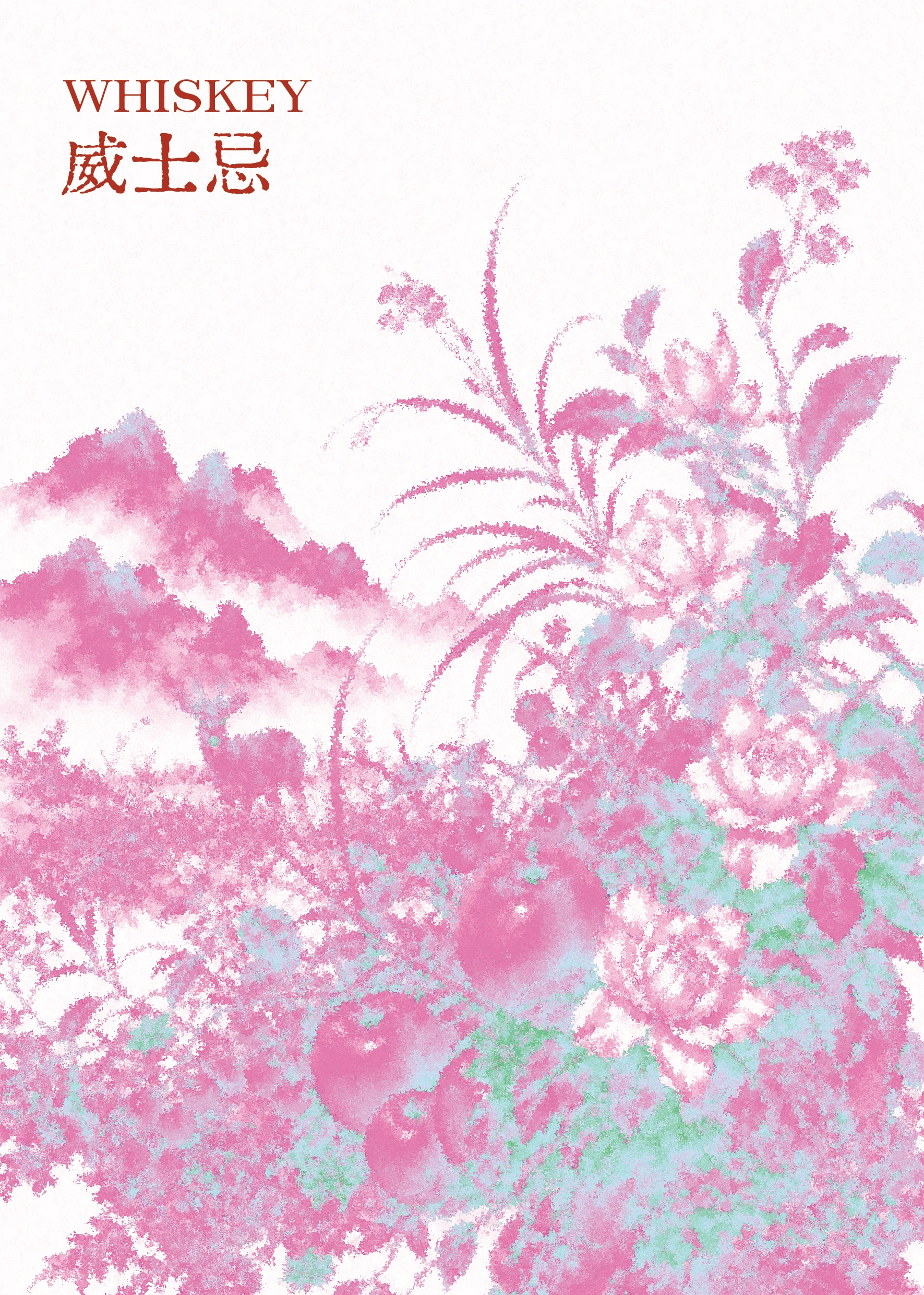 NATSUMEI SS2026-2027 gallery image 19